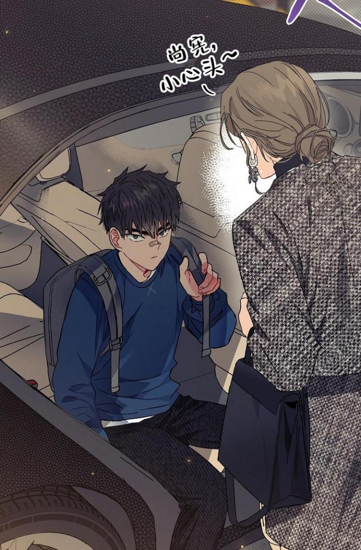 《呼吸同一片空气》漫画最新章节第5话免费下拉式在线观看章节第【10】张图片