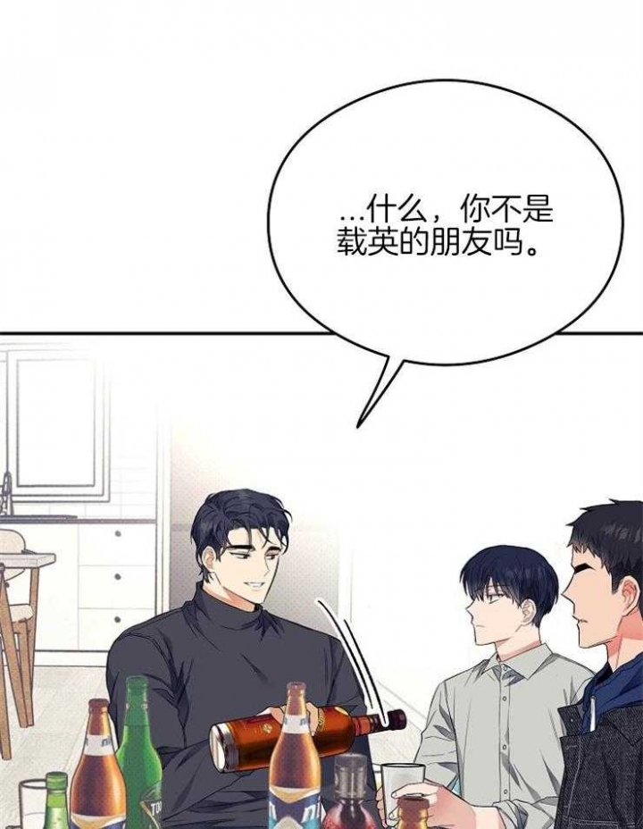《呼吸同一片空气》漫画最新章节第41话免费下拉式在线观看章节第【13】张图片
