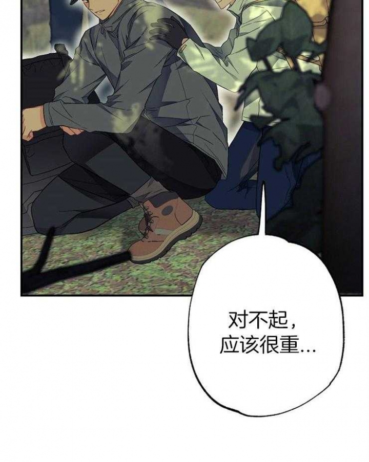 《呼吸同一片空气》漫画最新章节第61话免费下拉式在线观看章节第【4】张图片