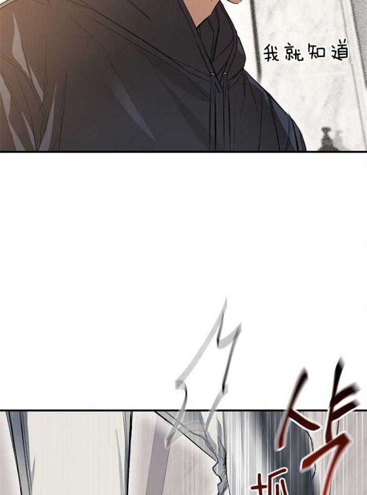 《呼吸同一片空气》漫画最新章节第30话免费下拉式在线观看章节第【13】张图片