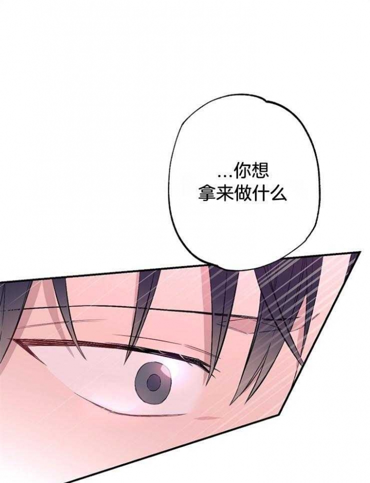 《呼吸同一片空气》漫画最新章节第63话免费下拉式在线观看章节第【6】张图片