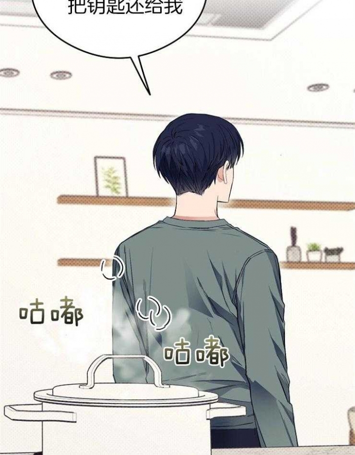 《呼吸同一片空气》漫画最新章节第31话免费下拉式在线观看章节第【23】张图片