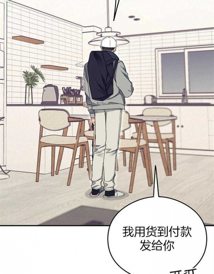 《呼吸同一片空气》漫画最新章节第32话免费下拉式在线观看章节第【5】张图片