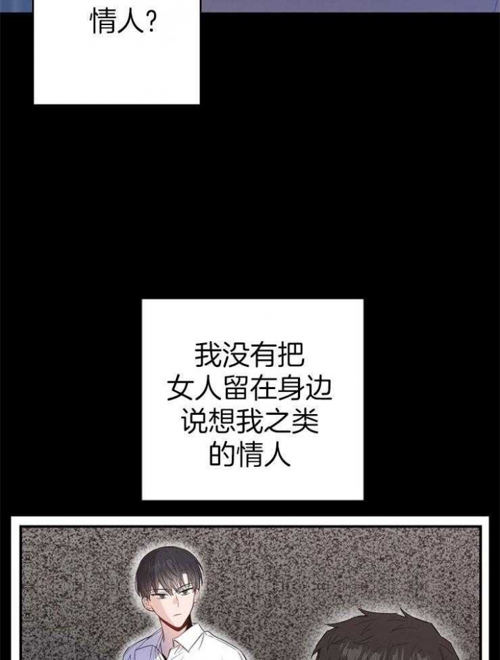 《呼吸同一片空气》漫画最新章节第94话免费下拉式在线观看章节第【45】张图片