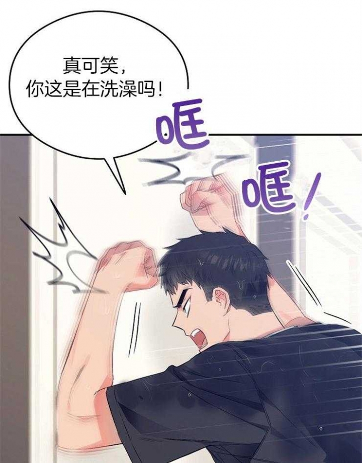 《呼吸同一片空气》漫画最新章节第52话免费下拉式在线观看章节第【42】张图片