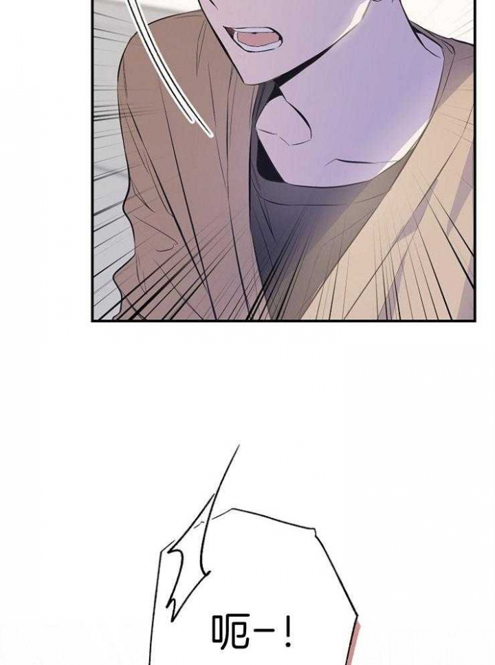 《呼吸同一片空气》漫画最新章节第82话免费下拉式在线观看章节第【7】张图片