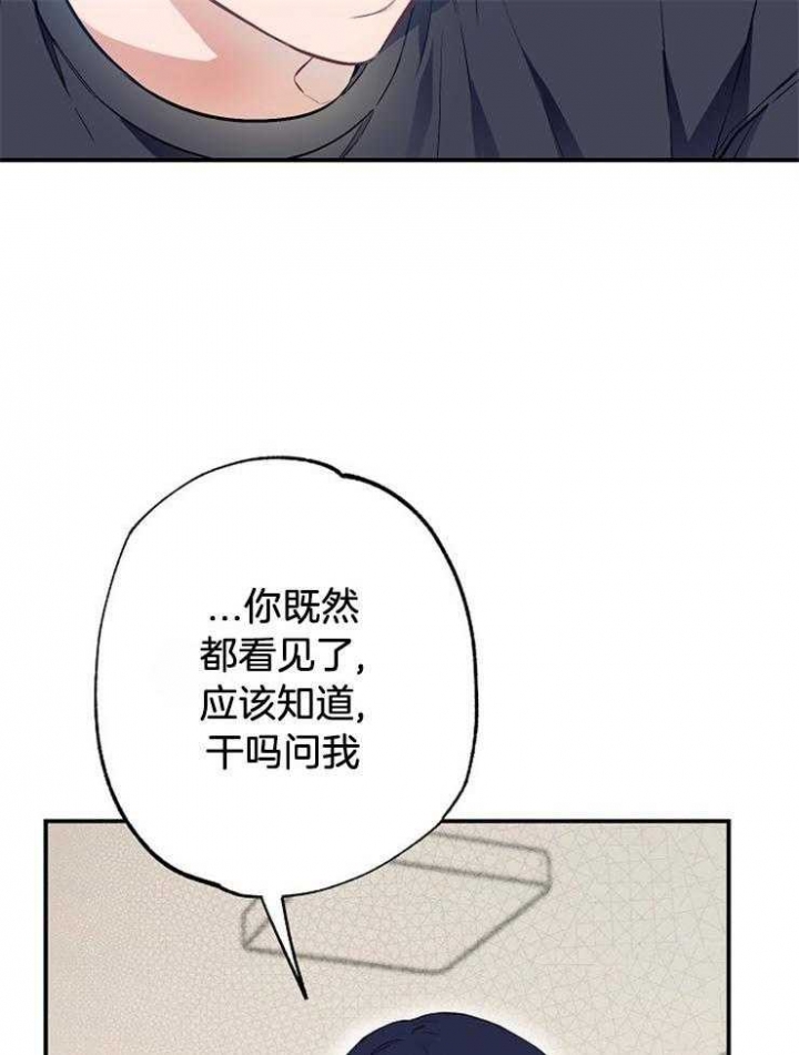 《呼吸同一片空气》漫画最新章节第64话免费下拉式在线观看章节第【21】张图片