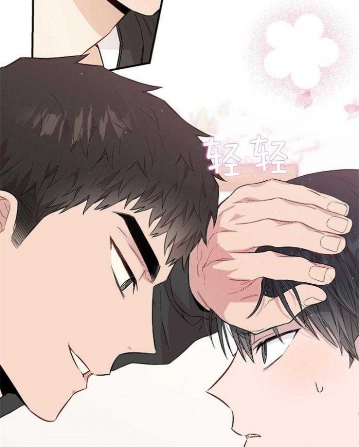 《呼吸同一片空气》漫画最新章节第73话免费下拉式在线观看章节第【49】张图片