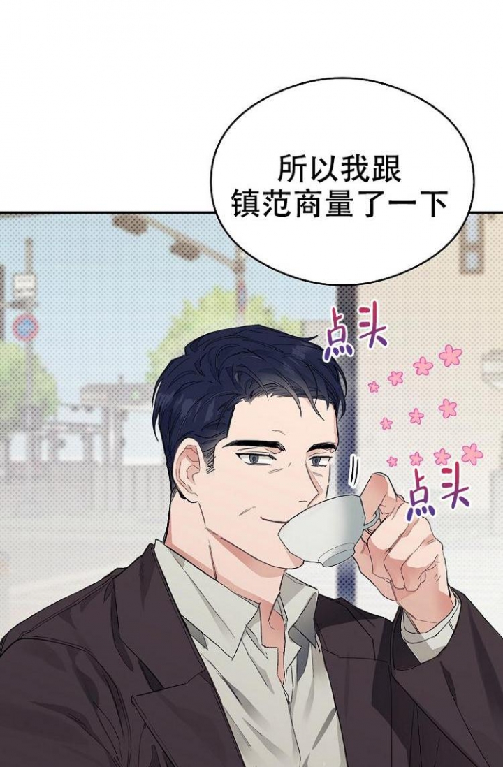 《呼吸同一片空气》漫画最新章节第2话免费下拉式在线观看章节第【10】张图片