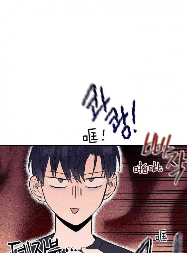 《呼吸同一片空气》漫画最新章节第27话免费下拉式在线观看章节第【2】张图片