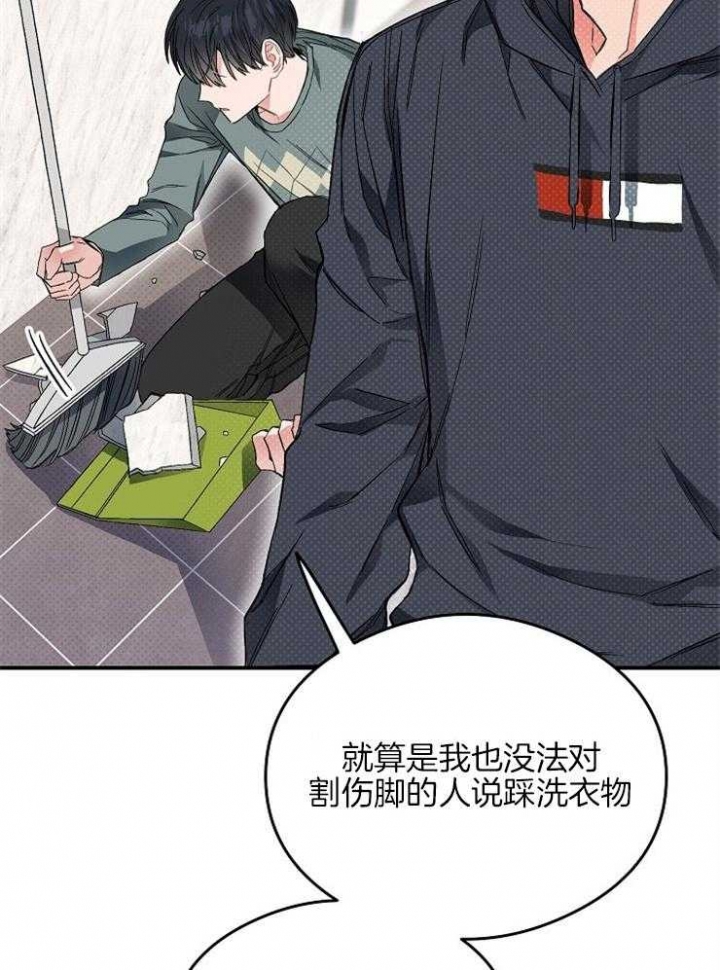 《呼吸同一片空气》漫画最新章节第30话免费下拉式在线观看章节第【11】张图片