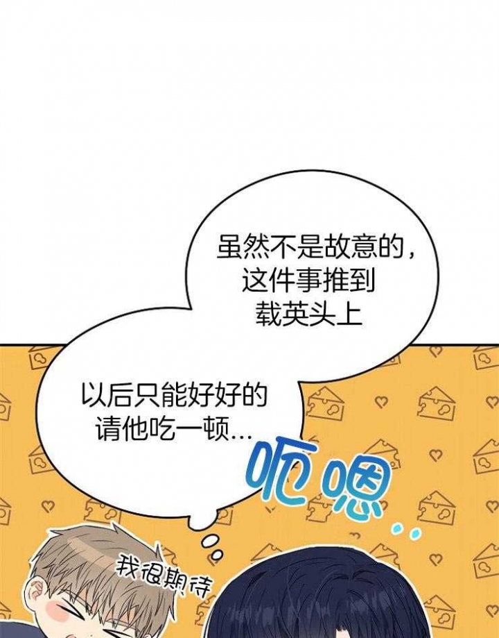 《呼吸同一片空气》漫画最新章节第57话免费下拉式在线观看章节第【40】张图片