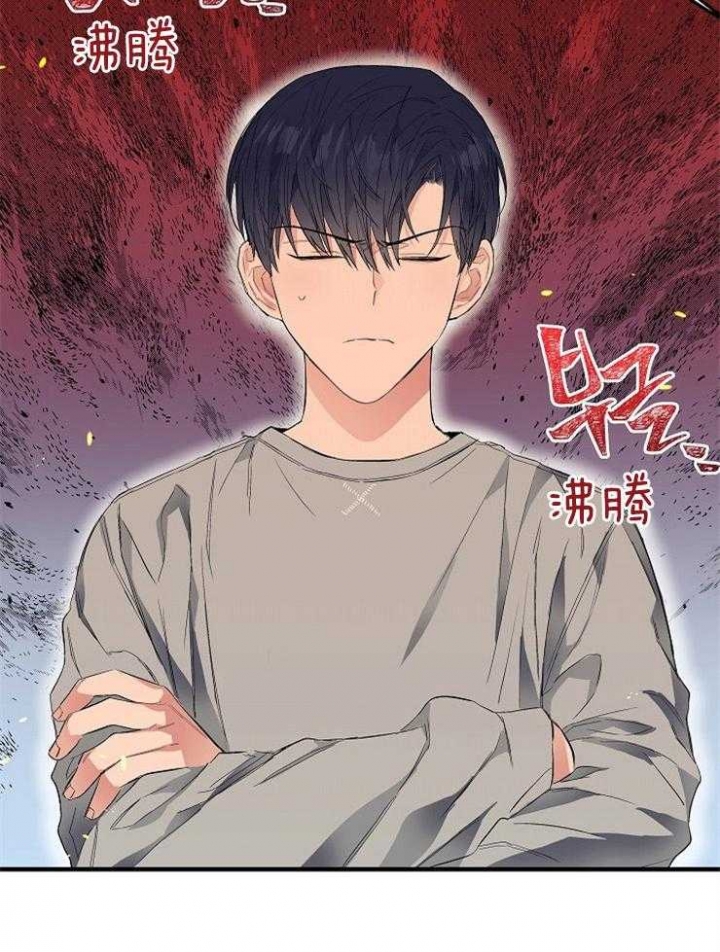 《呼吸同一片空气》漫画最新章节第19话免费下拉式在线观看章节第【19】张图片