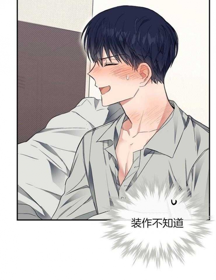 《呼吸同一片空气》漫画最新章节第44话免费下拉式在线观看章节第【10】张图片