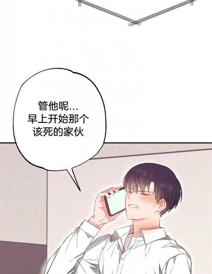 《呼吸同一片空气》漫画最新章节第68话免费下拉式在线观看章节第【4】张图片