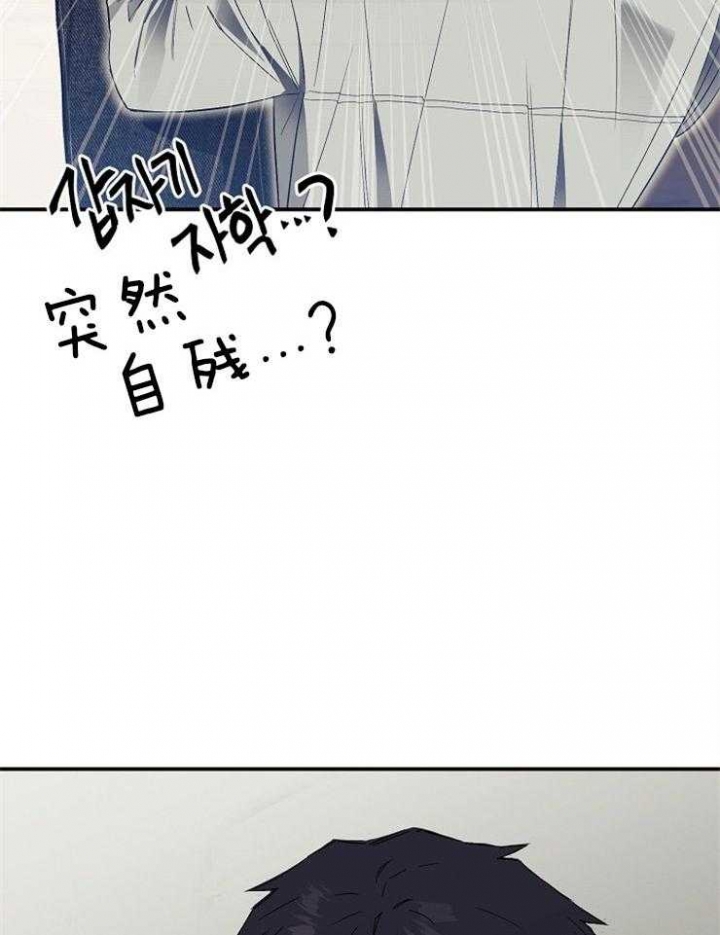 《呼吸同一片空气》漫画最新章节第40话免费下拉式在线观看章节第【30】张图片