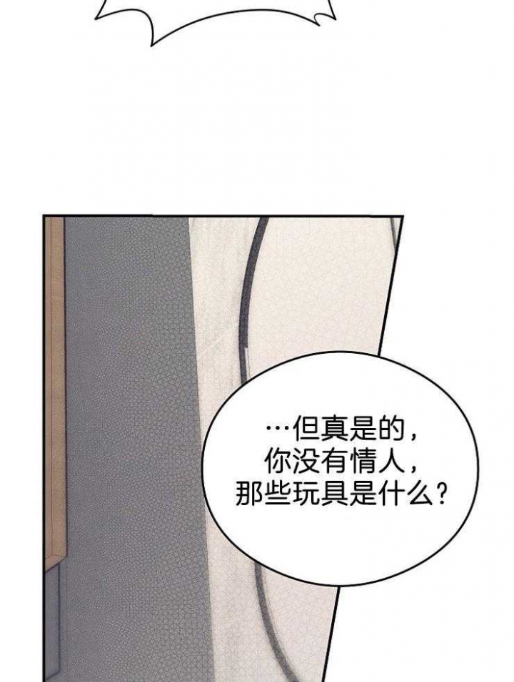 《呼吸同一片空气》漫画最新章节第53话免费下拉式在线观看章节第【38】张图片