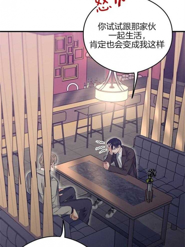 《呼吸同一片空气》漫画最新章节第23话免费下拉式在线观看章节第【7】张图片