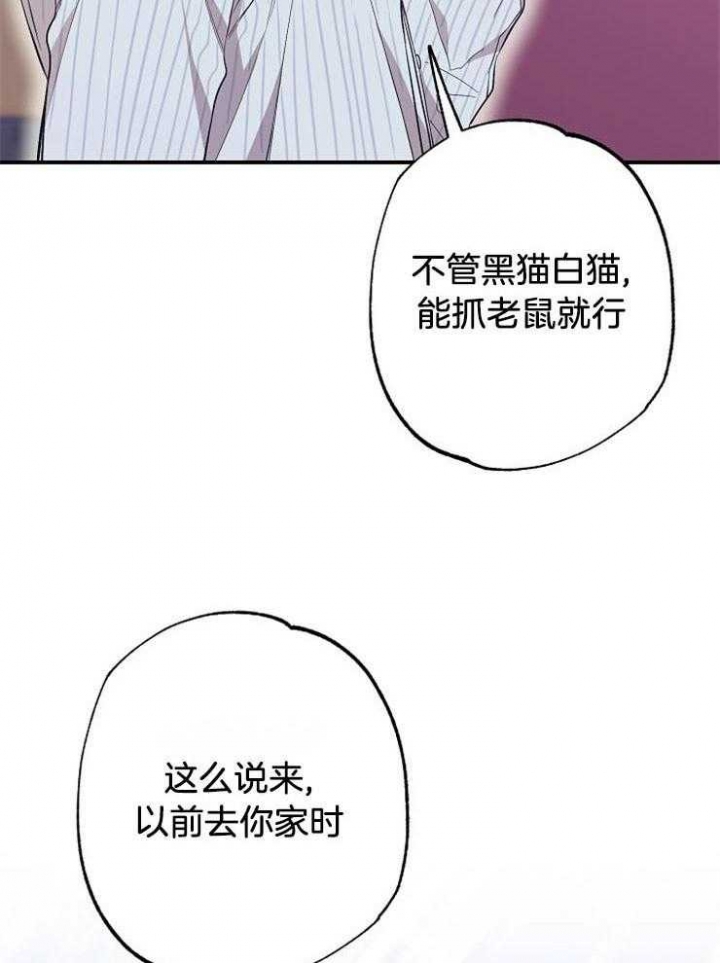 《呼吸同一片空气》漫画最新章节第72话免费下拉式在线观看章节第【7】张图片
