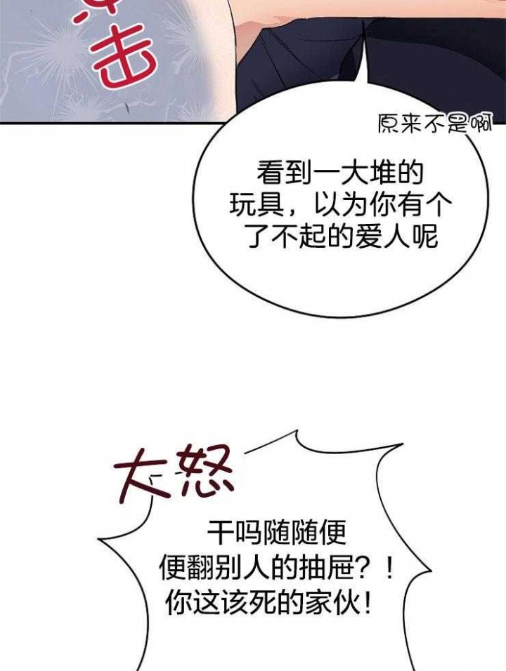 《呼吸同一片空气》漫画最新章节第53话免费下拉式在线观看章节第【36】张图片