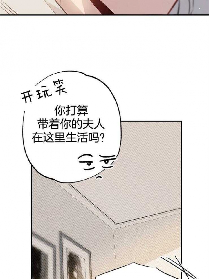 《呼吸同一片空气》漫画最新章节第83话免费下拉式在线观看章节第【20】张图片