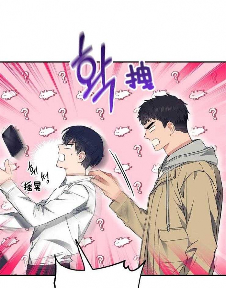 《呼吸同一片空气》漫画最新章节第67话免费下拉式在线观看章节第【1】张图片