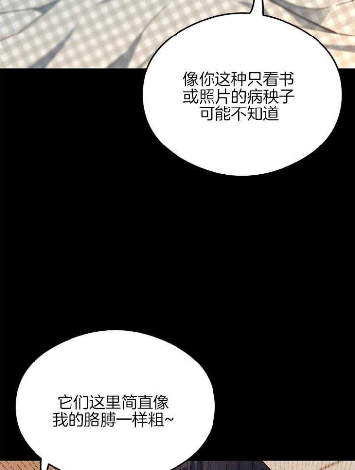 《呼吸同一片空气》漫画最新章节第6话免费下拉式在线观看章节第【11】张图片