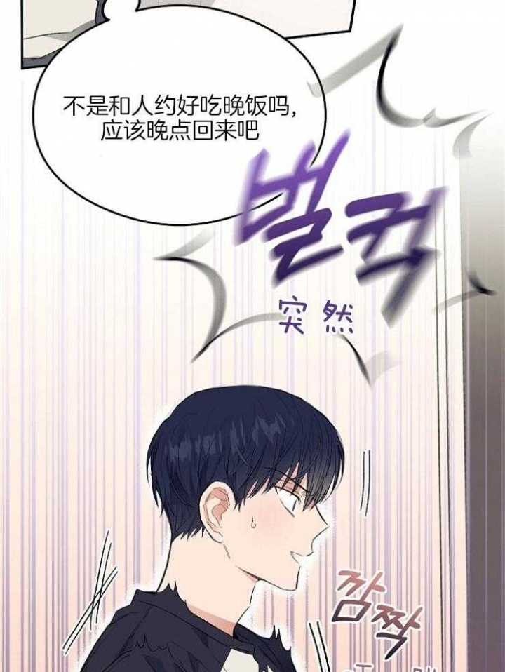 《呼吸同一片空气》漫画最新章节第16话免费下拉式在线观看章节第【6】张图片