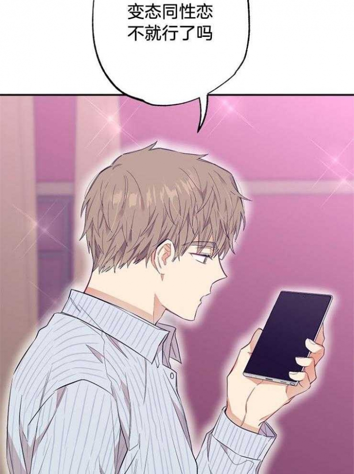 《呼吸同一片空气》漫画最新章节第72话免费下拉式在线观看章节第【6】张图片