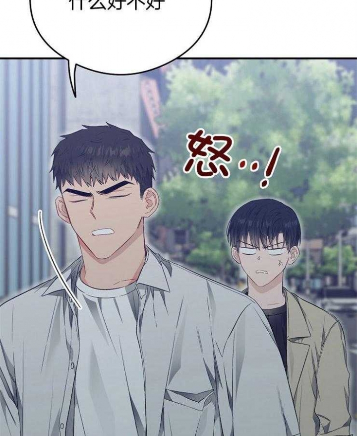 《呼吸同一片空气》漫画最新章节第58话免费下拉式在线观看章节第【32】张图片