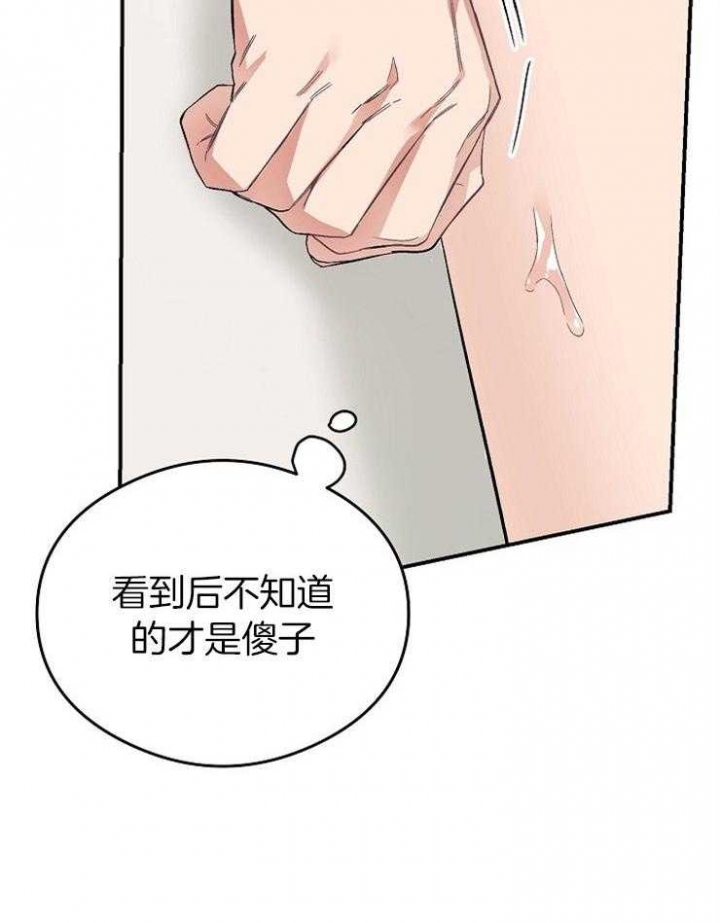 《呼吸同一片空气》漫画最新章节第52话免费下拉式在线观看章节第【46】张图片