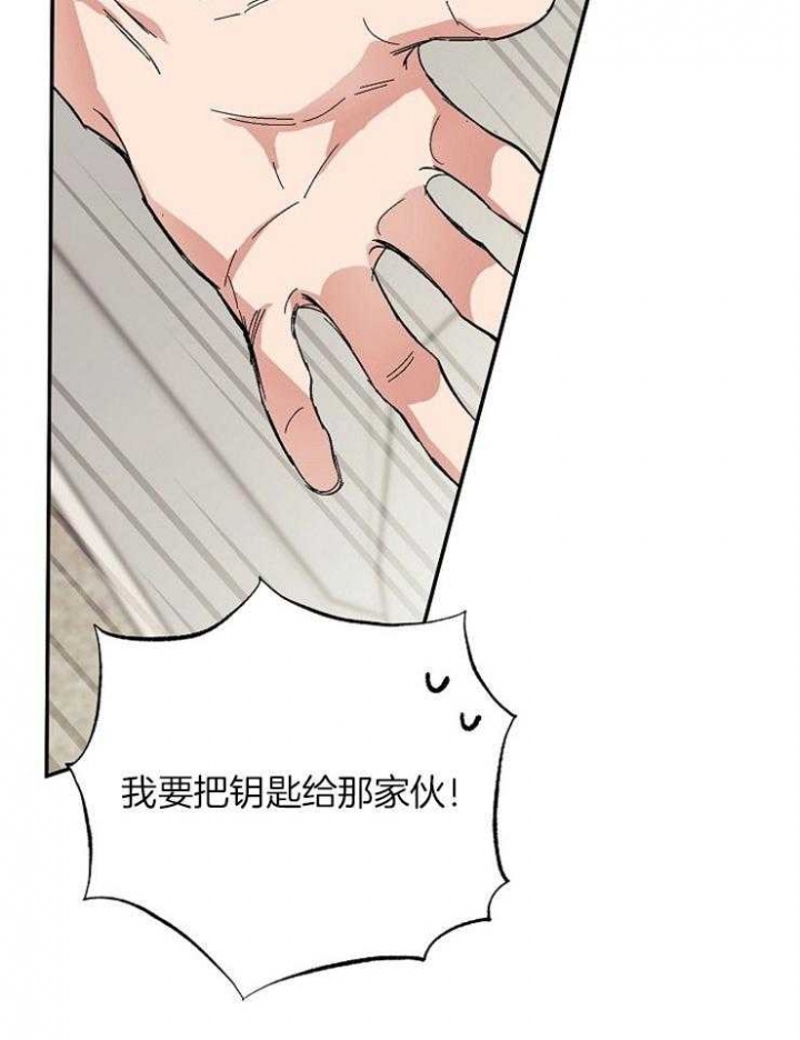 《呼吸同一片空气》漫画最新章节第12话免费下拉式在线观看章节第【4】张图片