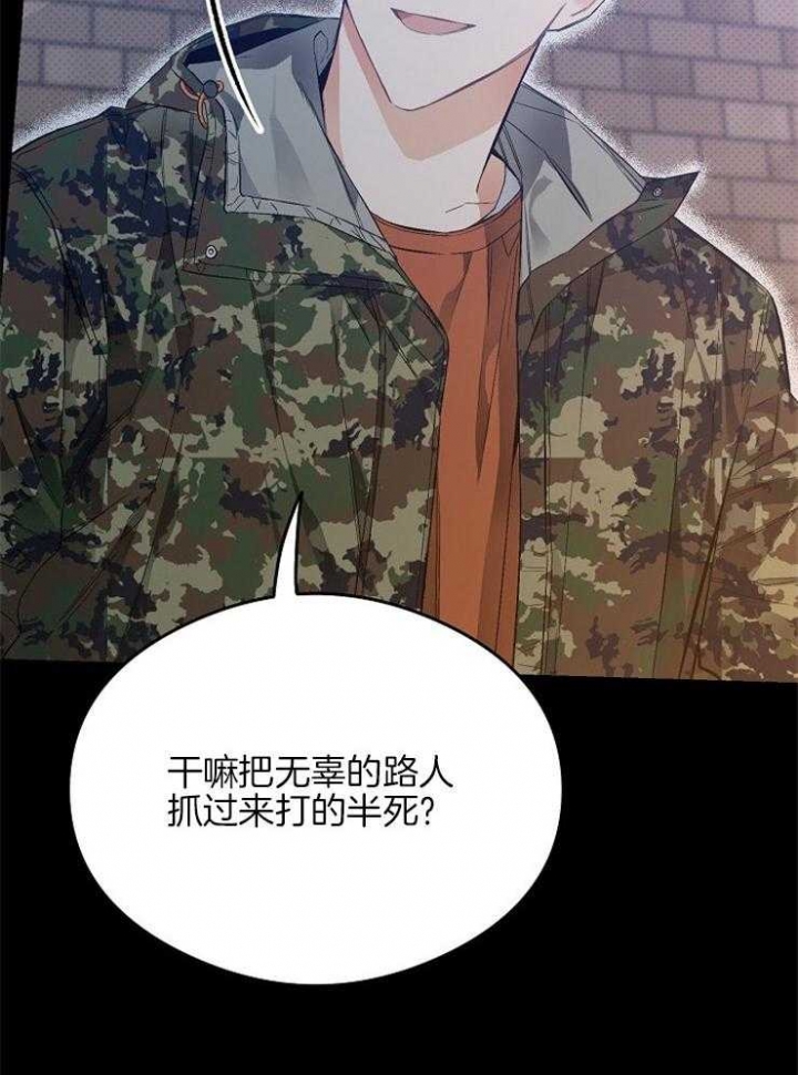 《呼吸同一片空气》漫画最新章节第27话免费下拉式在线观看章节第【14】张图片