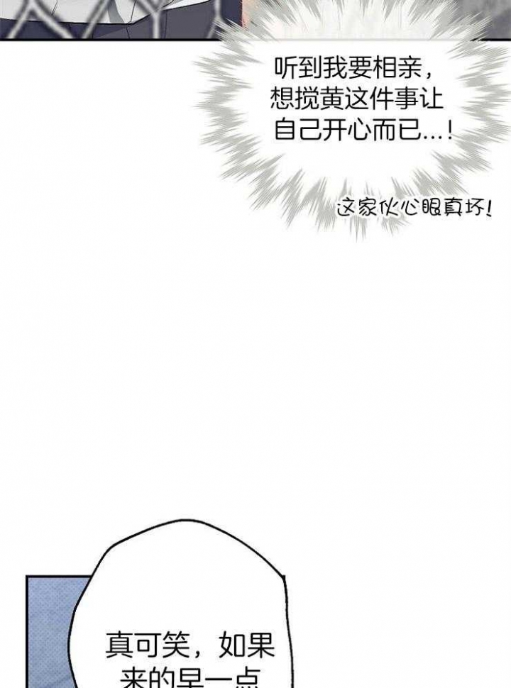 《呼吸同一片空气》漫画最新章节第58话免费下拉式在线观看章节第【22】张图片