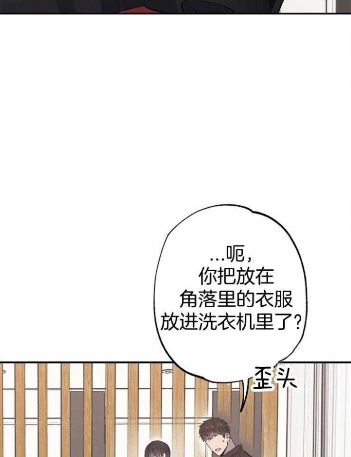 《呼吸同一片空气》漫画最新章节第85话免费下拉式在线观看章节第【28】张图片