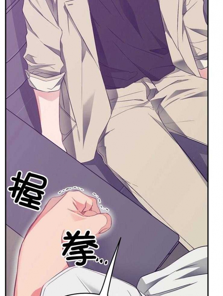 《呼吸同一片空气》漫画最新章节第57话免费下拉式在线观看章节第【8】张图片