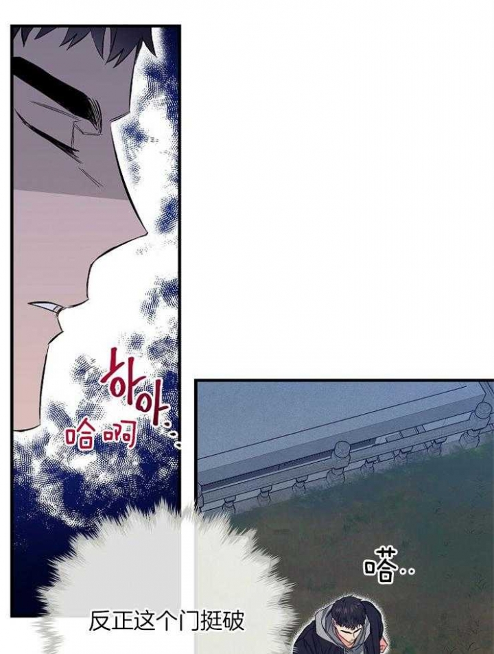 《呼吸同一片空气》漫画最新章节第22话免费下拉式在线观看章节第【17】张图片