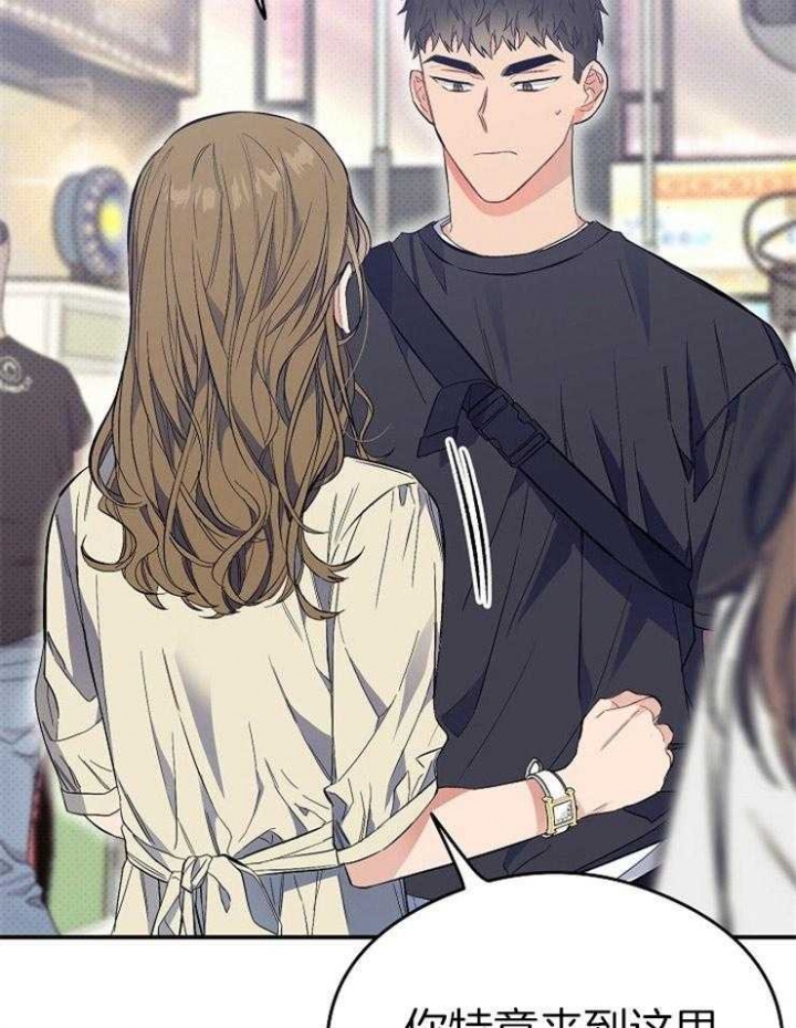 《呼吸同一片空气》漫画最新章节第51话免费下拉式在线观看章节第【27】张图片