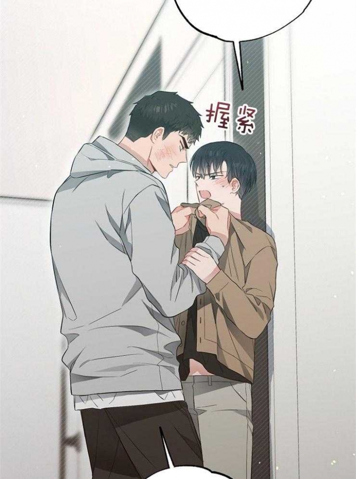 《呼吸同一片空气》漫画最新章节第80话免费下拉式在线观看章节第【37】张图片