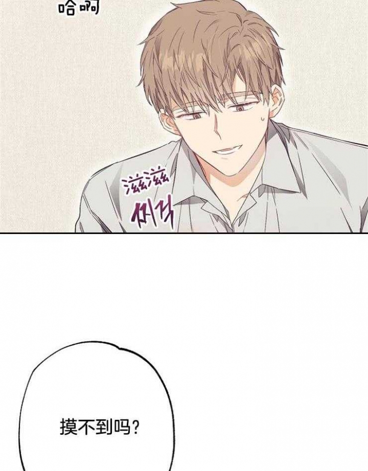 《呼吸同一片空气》漫画最新章节第62话免费下拉式在线观看章节第【6】张图片