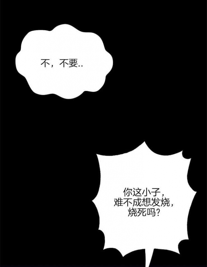 《呼吸同一片空气》漫画最新章节第18话免费下拉式在线观看章节第【5】张图片