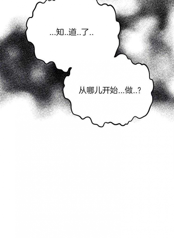 《呼吸同一片空气》漫画最新章节第27话免费下拉式在线观看章节第【9】张图片
