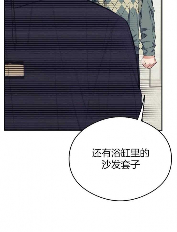 《呼吸同一片空气》漫画最新章节第31话免费下拉式在线观看章节第【8】张图片