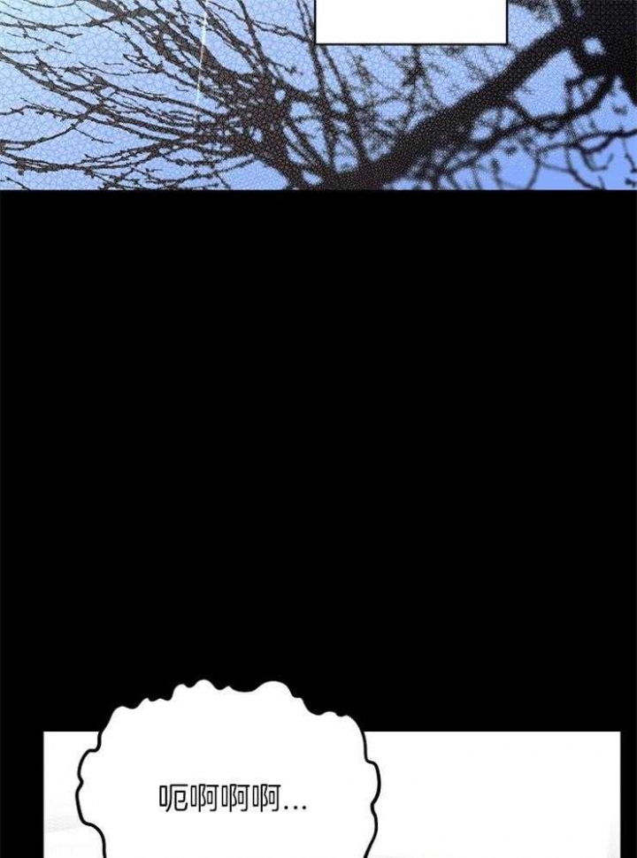 《呼吸同一片空气》漫画最新章节第35话免费下拉式在线观看章节第【14】张图片