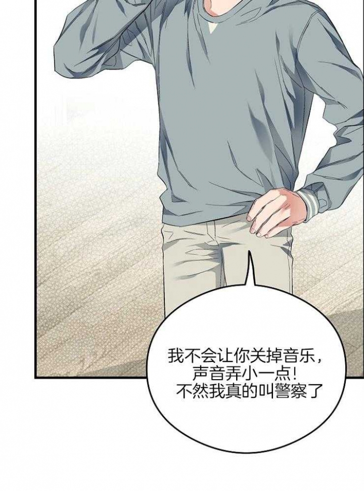 《呼吸同一片空气》漫画最新章节第21话免费下拉式在线观看章节第【6】张图片