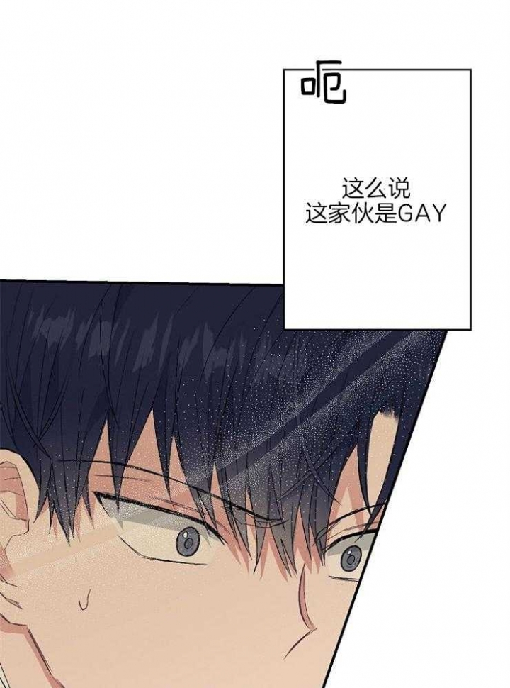 《呼吸同一片空气》漫画最新章节第24话免费下拉式在线观看章节第【23】张图片