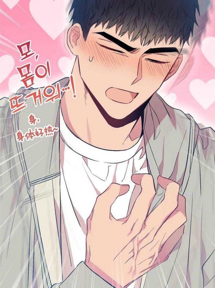 《呼吸同一片空气》漫画最新章节第72话免费下拉式在线观看章节第【13】张图片