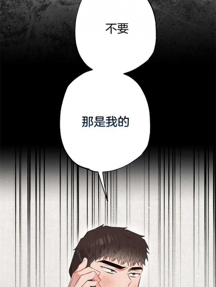 《呼吸同一片空气》漫画最新章节第82话免费下拉式在线观看章节第【43】张图片