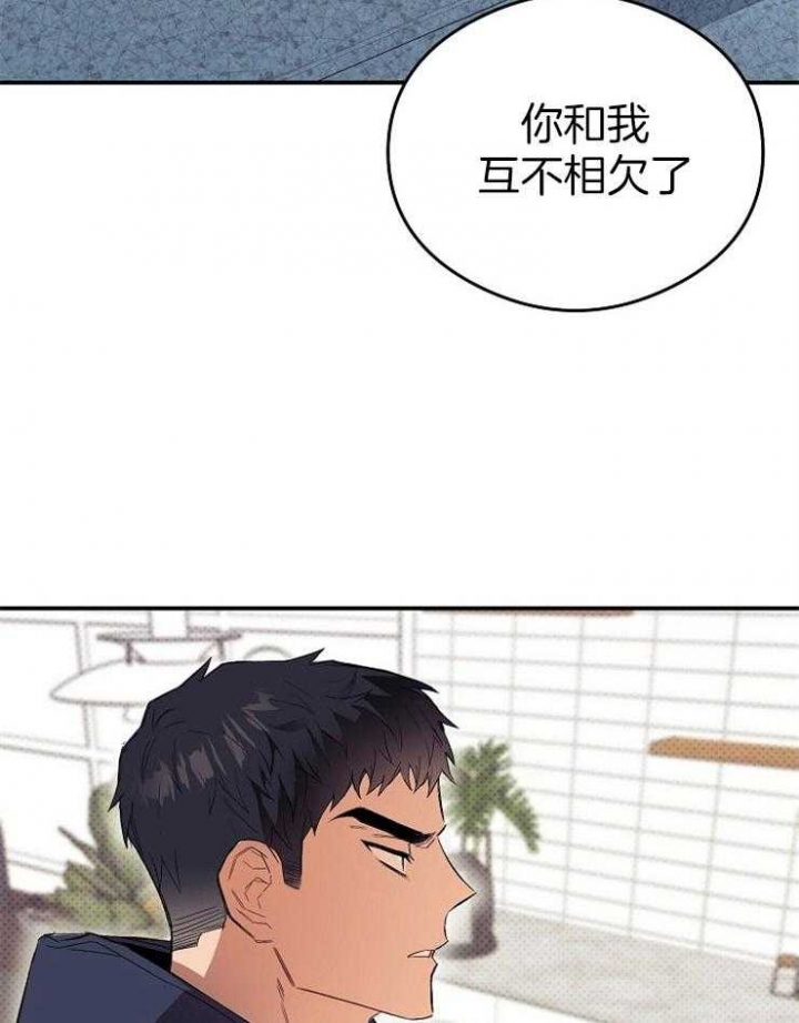 《呼吸同一片空气》漫画最新章节第31话免费下拉式在线观看章节第【21】张图片