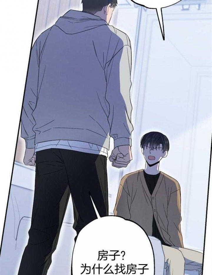 《呼吸同一片空气》漫画最新章节第81话免费下拉式在线观看章节第【13】张图片